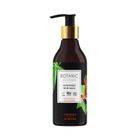 BOTANIC SKINFOOD OCZYSZCAJĄCY ŻEL DO TWARZY 250ML