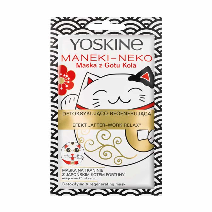 YOSKINE Maseczka w Płachcie Regenerująca 20 ml main product photo